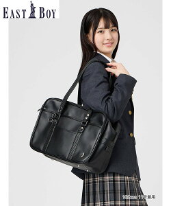 イーストボーイ ショルダーバッグ」の人気商品一覧 | 安い商品を通販 