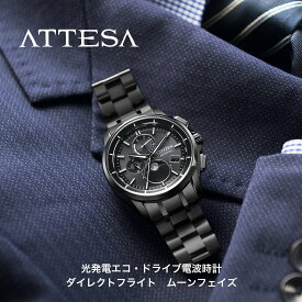 【SALE／30%OFF】ATTESA シチズン アテッサ 電波時計 ムーンフェイズ CITIZEN ATTESA BY1006-62E シチズン アクセサリー・腕時計 腕時計 ブラック【送料無料】
