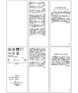 イレヘムチュールペプラムプルオーバー