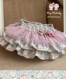 panpantutu フリフリボトム/フリルパーティー【ハローキティ/シナモロール/マイメロディ】 パンパンチュチュ マタニティウェア・ベビー用品 ベビーボトムス