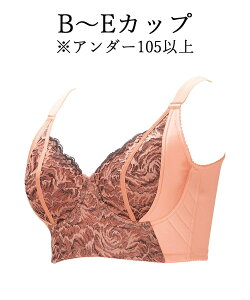 ロングブラジャー ブラジャー | 通販・人気ランキング - 価格.com