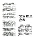 モヘヤブレンドルーズネックニット