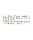 シェルパーツネックレス