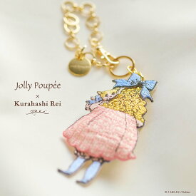 Jolly Poupee 【くらはしれいコラボ】ねこと女の子バッグチャーム ローズティアラ ファッション雑貨 その他のファッション雑貨 ピンク【送料無料】