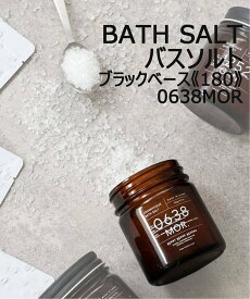 JOURNAL STANDARD FURNITURE ★JSF BATH SALT 190g バスソルト ジャーナルスタンダードファニチャー ボディケア・オーラルケア 入浴剤 ブラック グレー ホワイト