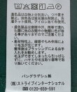 コクーンポンチプルオーバー
