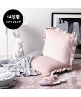 Francfranc コンパクト座椅子 カラン フロアチェア S ピンク 14段階リクライニング機能 フランフラン イ…