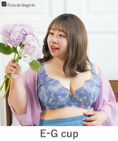 fran de lingerie 餅田コシヒカリさんとコラボしたスペシャルなGRACE ist grandeが登場!バストメイクの真骨頂 「グレースイストグランデ」 ブラジャー フランデランジェリー インナー・ルームウェア ブラジャー ブラック ブルー ピンク【送料無料】