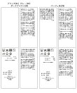 【美easy】ウーリッシュチュニック丈ビスチェ【セットアップ対応/洗える】