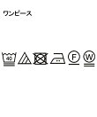 ビスチェ付きワンピース【ツインセット/洗濯機OK】