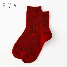 【SALE／5%OFF】a.v.v a.v.v カラーリンクスクルーソックス スケノ 靴下・レッグウェア 靴下 ブラウン ネイビー グレー ブラック ホワイト レッド