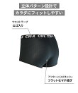 CW-X レディーススポーツショーツ ボーイレングス はきこみ丈ふつう