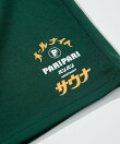 PARI PARI apt.×SAUVENIR×FREAK'S STORE 別注 オールナイトサウナ KANNAIGI ナップサック付き裏毛セットアップ