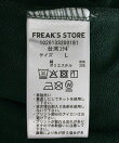 PARI PARI apt.×SAUVENIR×FREAK'S STORE 別注 オールナイトサウナ KANNAIGI ナップサック付き裏毛セットアップ