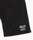 PARI PARI apt.×SAUVENIR×FREAK'S STORE 別注 オールナイトサウナ KANNAIGI ナップサック付きパイルセットアップ