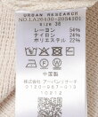 ミラノリブIラインニットスカート