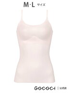 【SALE／10%OFF】WACOAL ワコール [GOCOCi] カップ付きインナー ベタつきにくく乾きやすい 通気性 ワコー…