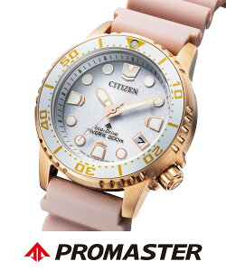 【SALE/30%OFF】PROMASTER シチズン CITIZEN PROMASTER ダイバー200m エコ・ドライブ EO2023-00A シチズン アクセサリー・腕時計 腕時計【送料無料】