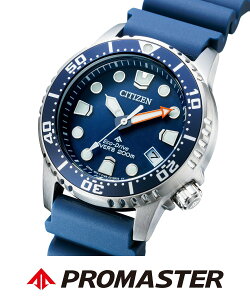 ySALE^30%OFFzPROMASTER V`Y CITIZEN PROMASTER _Co[200m GREhCu EO2021-05L V`Y ANZT[Erv rvyz