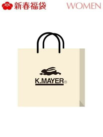 【SALE／20%OFF】KRIFF MAYER [2021新春福袋] KRIFF MAYER [WOMEN] クリフメイヤー 福袋・ギフト・その他 福袋【送料無料】