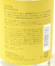 LEAF&BOTANICS ボディソープ