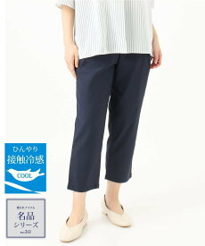 eur3 【シリーズ累計販売2万枚!/大きいサイズ/接触冷感】さらさらストレッチカットレングステーパードパンツ エウルキューブ パンツ その他のパンツ カーキグリーン ネイビー ホワイト グレー ブラック【送料無料】