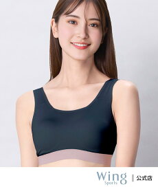 Wing ウイング Wing Sports 【SPORTSゆれケアBra】 ウイング インナー・ルームウェア ブラジャー オレンジ ブラック ピンク ネイビー ホワイト