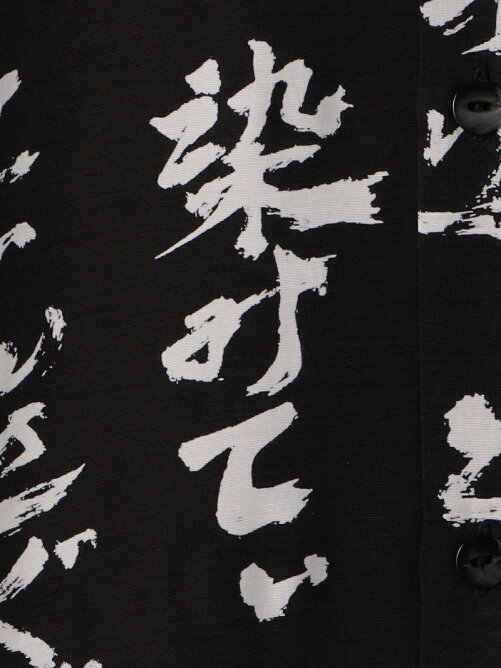 Garden Tokyo Aloha Blossom アロハブロッサム Tinsagunu Hana てぃんさぐぬ花 Shirts アロハシャツ Rakuten Fashion 楽天ファッション 旧楽天ブランドアベニュー Db4472 Garden Tokyo Aloha Blossom アロハブロッサム Tinsagunu Hana てぃんさぐぬ花 Shirts アロハシャツ Rakuten Fashion 楽天ファッション 旧楽天ブランドアベニュー Db4472