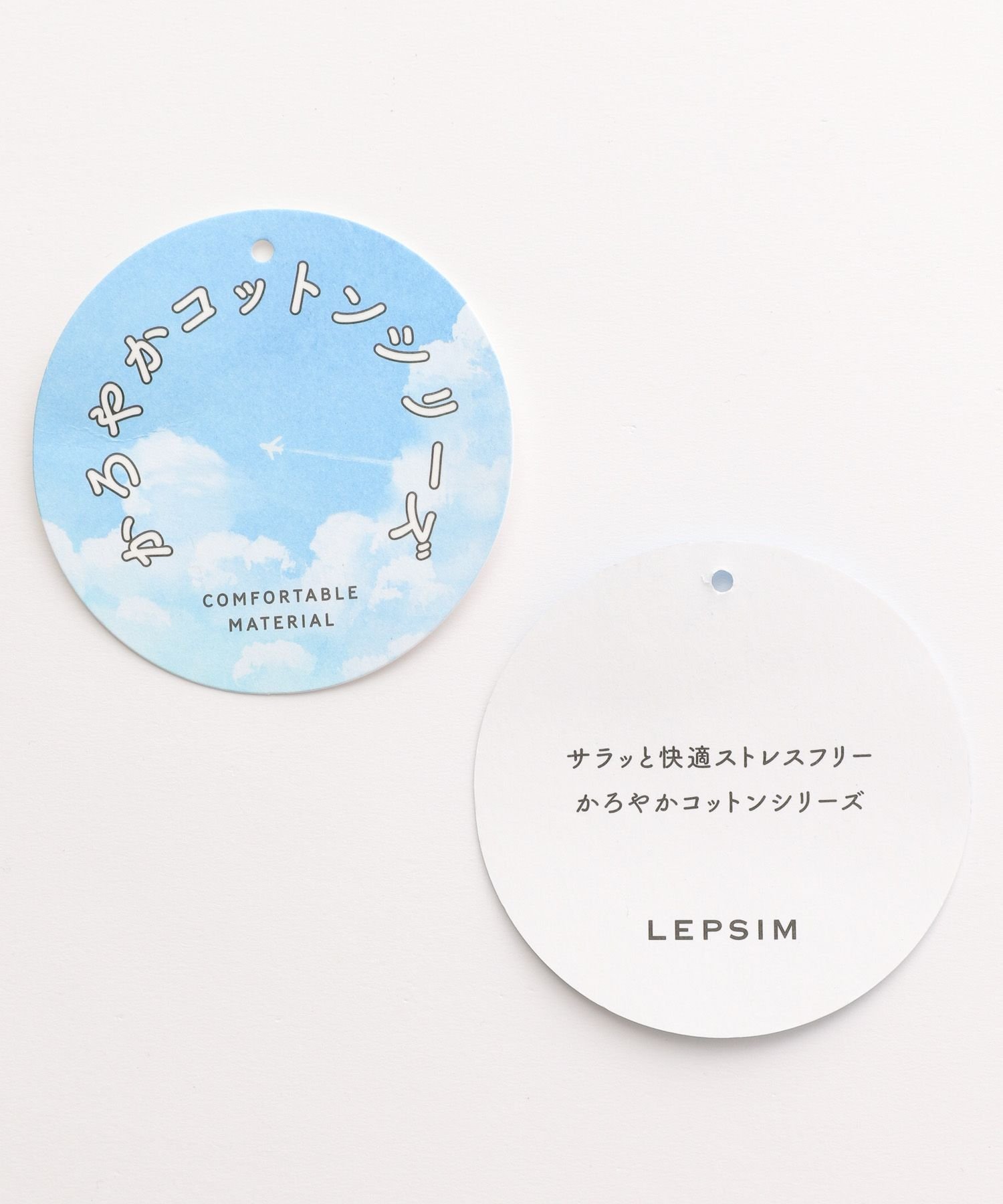 LEPSIM｜(W)カロヤカCギャザーOP | Rakuten Fashion(楽天ファッション