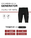(M)CW-X スポーツタイツ ジェネレーター (ハーフ丈) メンズ
