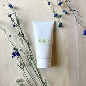 kai (公式)ハンドクリーム カイ ボディケア・オーラルケア ハンドケア ブルー【送料無料】