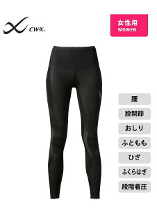 CW-X CW-X X|[c^Cc yWFl[^[fz gtT|[g V[_u[GbNX CEbOEFA ̑̌CEbOEFA ubN p[vyz