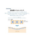 【FIT YOUR SKIN/フィットユアスキン】トーンアップエッセンス30ml