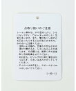 ギャザリングインナートップス