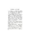 ラメ入りニットビーニー/606870