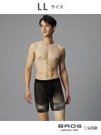 BROS by WACOAL MEN ブロス ボクサーパンツ 【CROSSWALKER】 前開き ブロス バイ ワコールメン インナー…