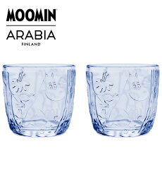 MOOMIN ARABIA [公式]ムーミンアラビア グラスウェアコレクション タンブラー ペア 280ml ムーミンアラビア 食器・調理器具・キッチン用品 グラス・マグカップ・タンブラー【送料無料】