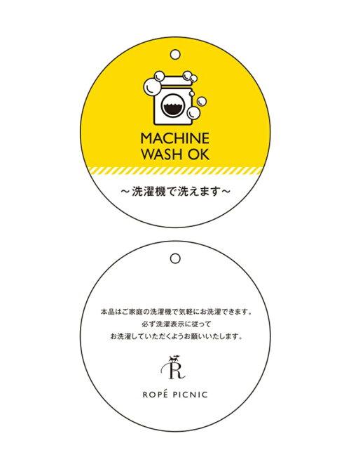 Rope Picnic マシンウォッシャブル ベスト付きニットワンピース Rakuten Fashion 楽天ファッション 旧楽天ブランドアベニュー Cb9486