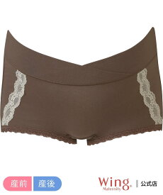 【SALE／20%OFF】Wing Maternity マタニティショーツ(産前・産後)(MIR079) ウイング マタニティウェア・ベビー用品 マタニティインナー・肌着 グレー ネイビー ブラウン ピンク