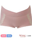 マタニティショーツ(産前・産後)(MIR079)