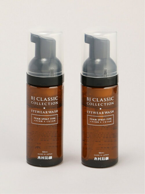 Bros Japan Store Bj Classic Collection U Eyewear Wash2本セット Rakuten Fashion 楽天ファッション 旧楽天ブランドアベニュー Ct4487