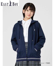 EASTBOY School パーカー ジップ 長袖 スウェット トレーナー 女子 制服 学生服 中学 高校 スクール イーストボーイ トップス パーカー・フーディー ネイビー ホワイト【送料無料】