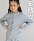 【KIDS/キッズ】マシュマロニットアソートボタンカーディガン/セットアップ対応・リンクコーデ