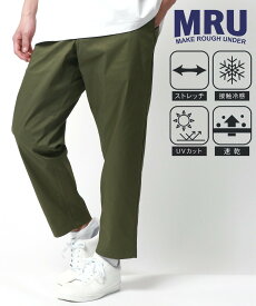 【SALE／36%OFF】MRU マジかる イージーパンツ ストレッチ パンツ メンズ 接触冷感 チノ チノパン 冷感 イージーパンツ 速乾 UVカット マルカワ パンツ その他のパンツ カーキグリーン ネイビー ブラウン ブラック