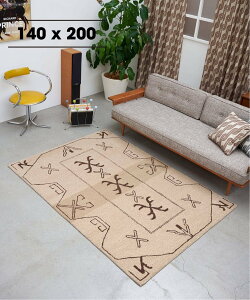 JOURNAL STANDARD FURNITURE MIJEK RUG 140X200 �~�W�F�N ���O �W���[�i���X�^���_�[�h�t�@�j�`���[ �C���e���A�E�����G�� �J�[�y�b�g�E���O�E�}�b�g�y���������z