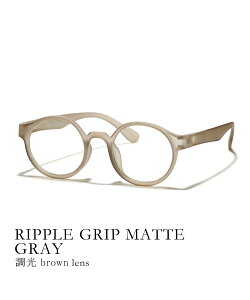 jugaad14 jugaad14/�yRIPPLE�zGRIP MATTE gray�t���[�� �T���O���X �Z�b�g�A�b�v�Z�u�� �t�@�b�V�����G�� �T���O���X �O���[�y���������z