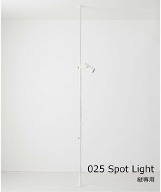JOURNAL STANDARD FURNITURE 【DRAW A LINE/ドローアライン】025 Spot Light ジャーナルスタンダードファニチャー インテリア・生活雑貨 ライト・照明器具 ブラック ホワイト【送料無料】