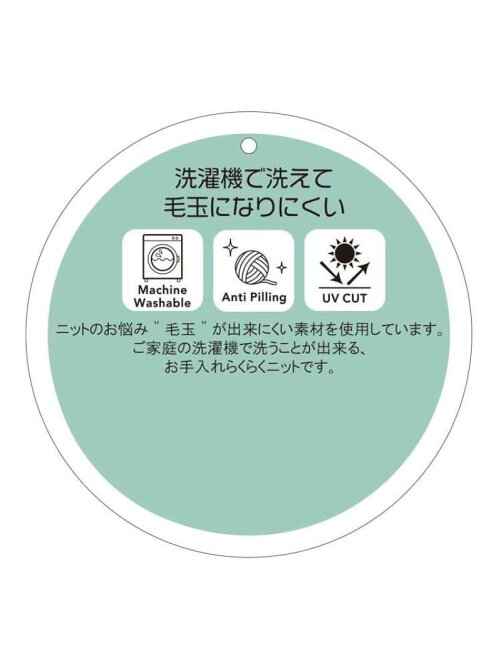 Shoo La Rue M Ll 洗濯機で洗えて毛玉になりにくい Uvケア スーピマコットン小畦ニットプルオーバー Rakuten Fashion 楽天ファッション 旧楽天ブランドアベニュー Ah9492