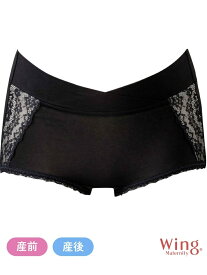 【SALE／20%OFF】Wing Maternity マタニティショーツ(産前・産後)(MIR050) ウイング マタニティウェア・ベビー用品 マタニティインナー・肌着 グレー ブラック グリーン オレンジ ブラウン ブルー ピンク