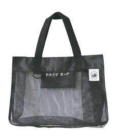 BACKYARD FAMILY ごリラックス 湯めぐりバッグ ローラ バッグ トートバッグ カーキグリーン ブラック